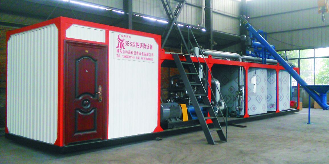 移動式SBS改性瀝青設備